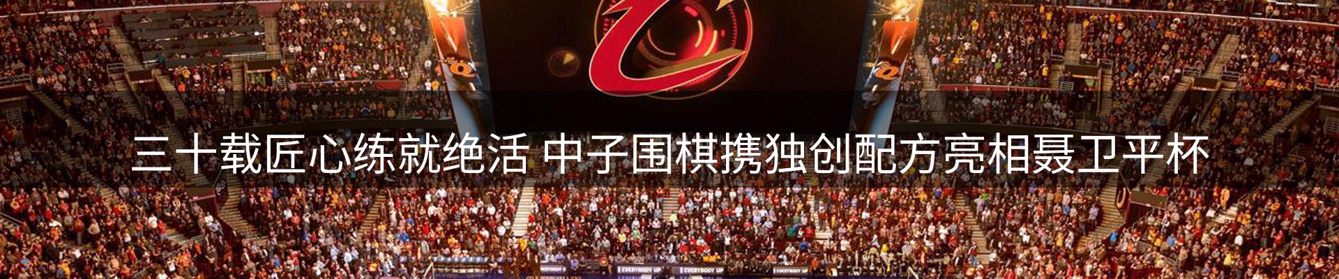 内页banner