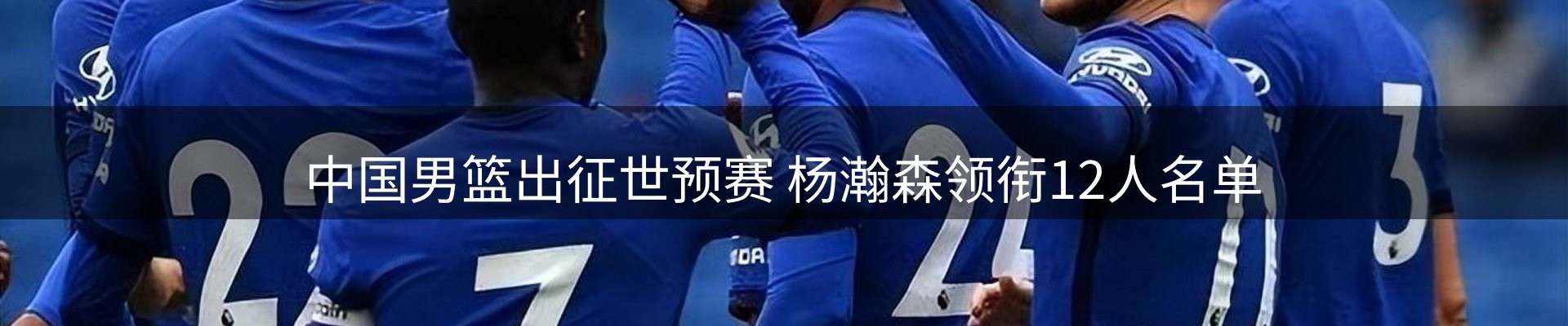 内页banner