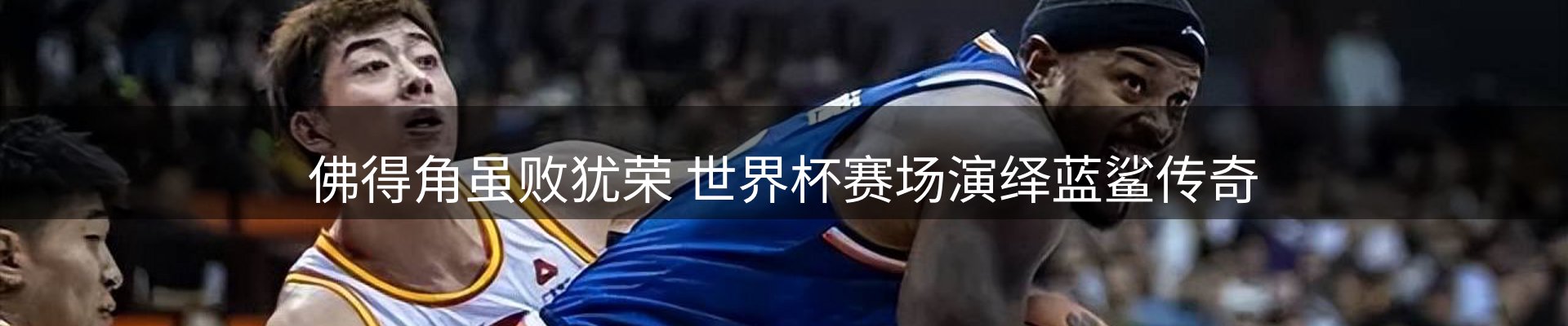 内页banner