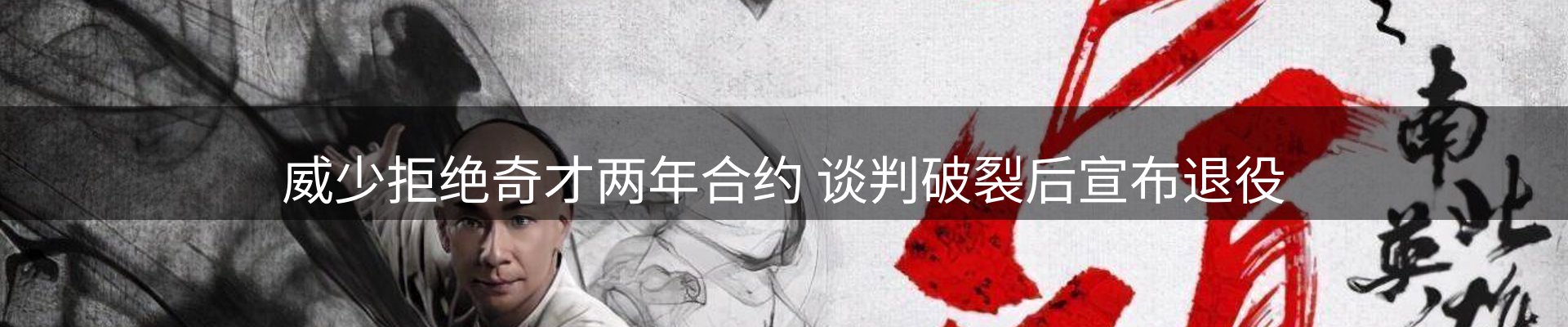 内页banner