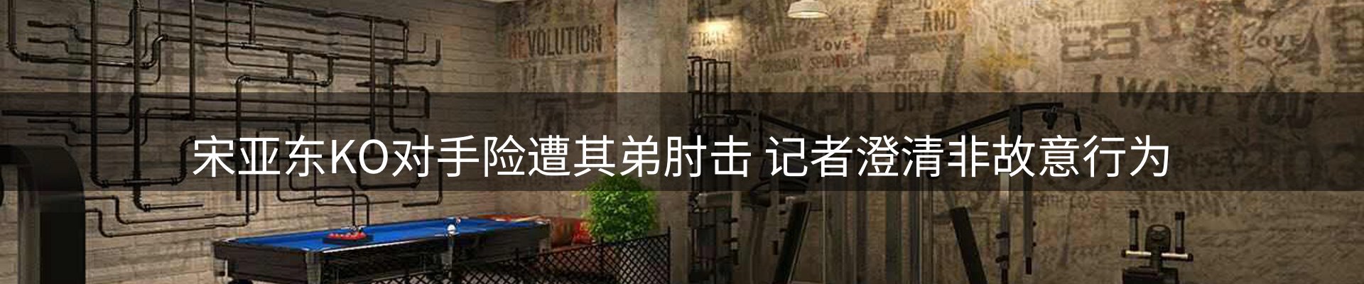 内页banner