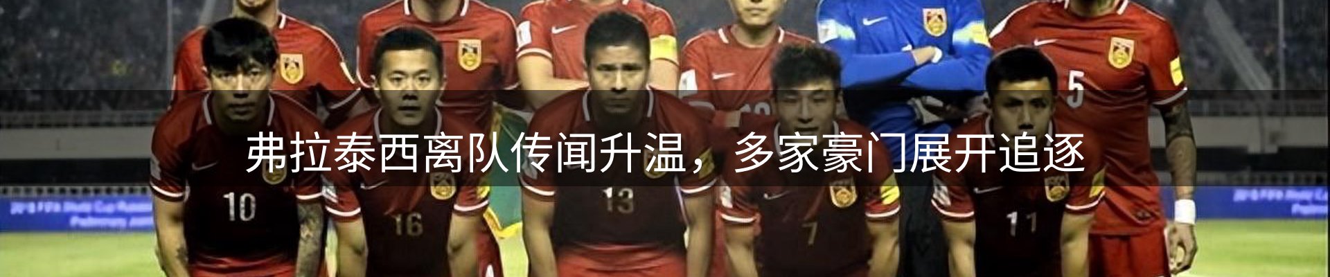 内页banner