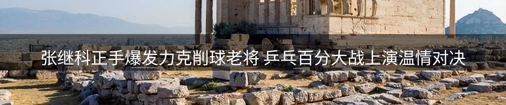 内页banner