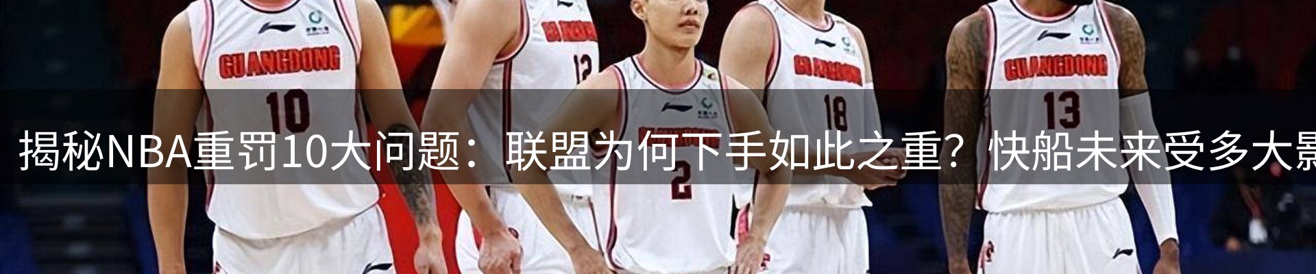 内页banner