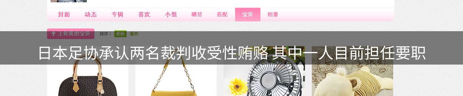 内页banner