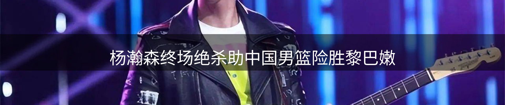 内页banner