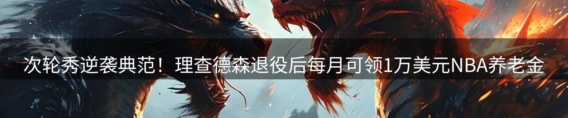 内页banner