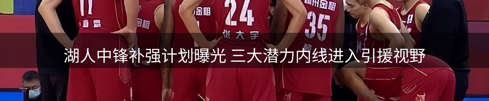 内页banner