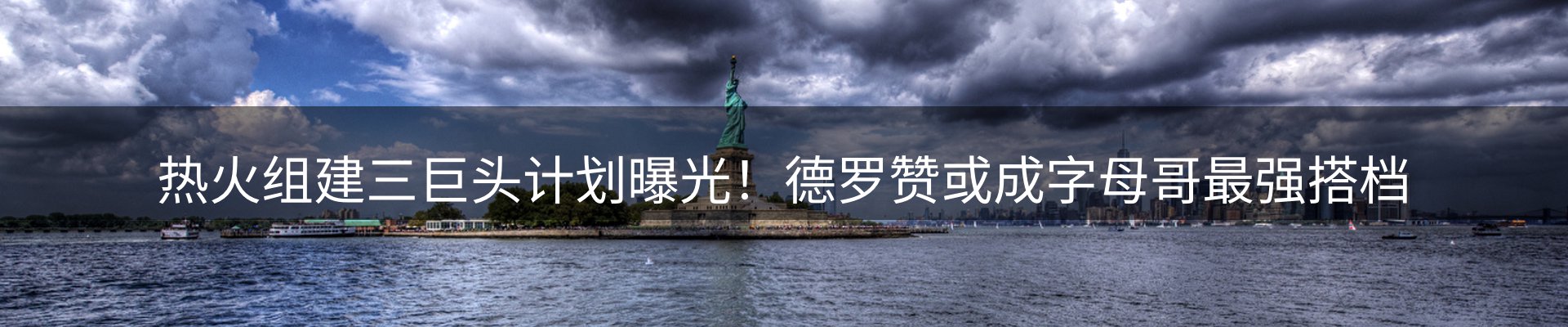内页banner