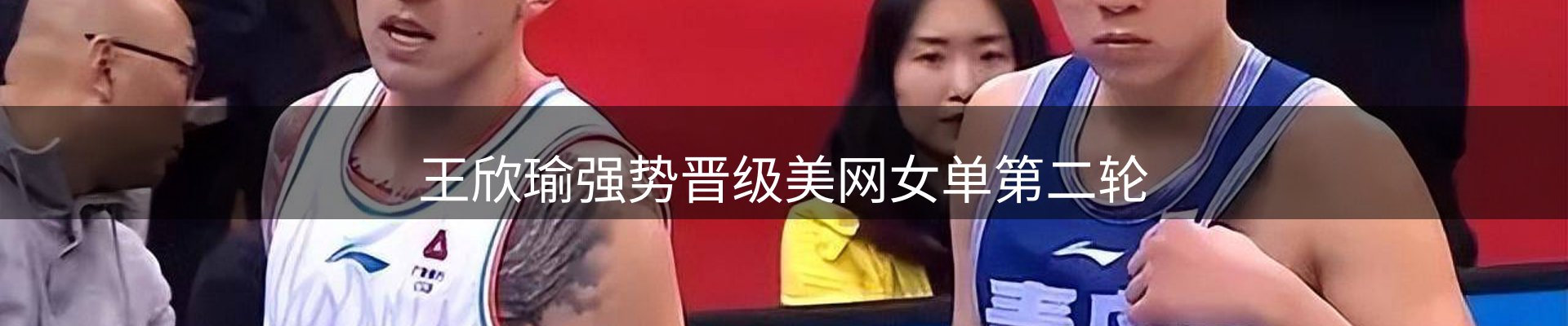 内页banner