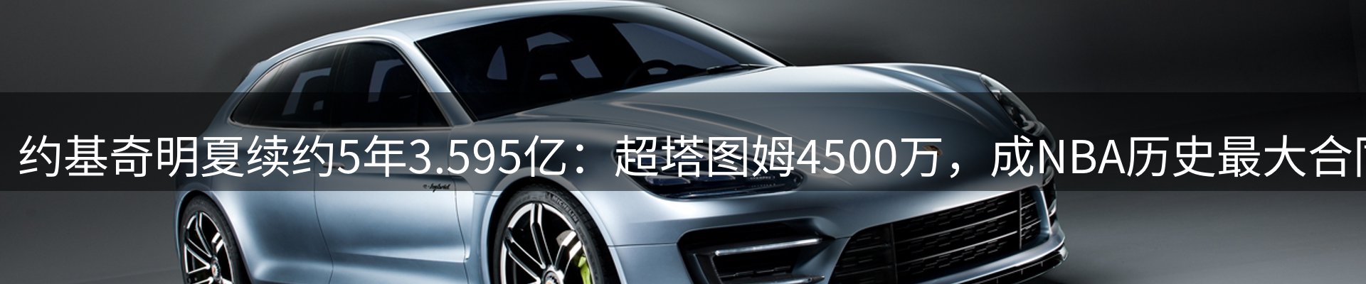 内页banner