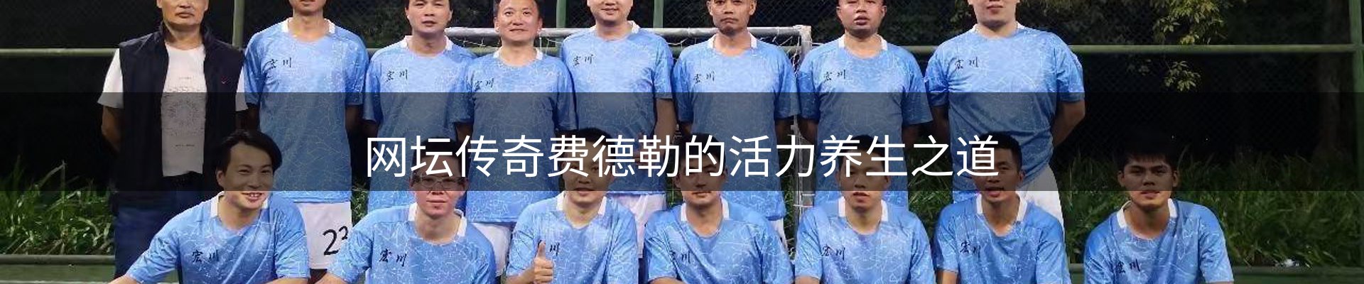 内页banner