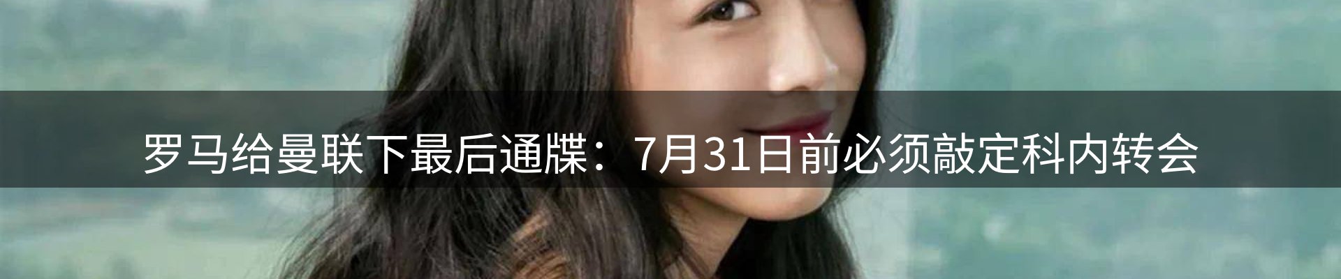 内页banner