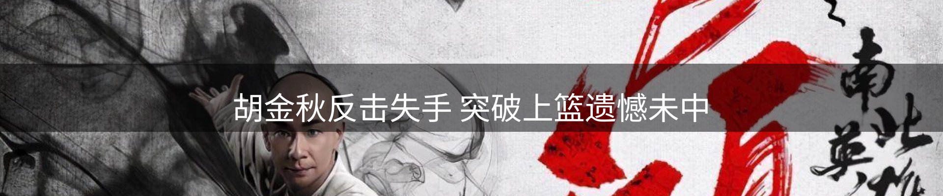 内页banner