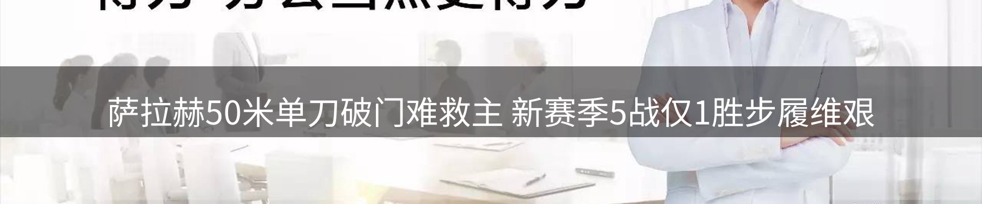内页banner