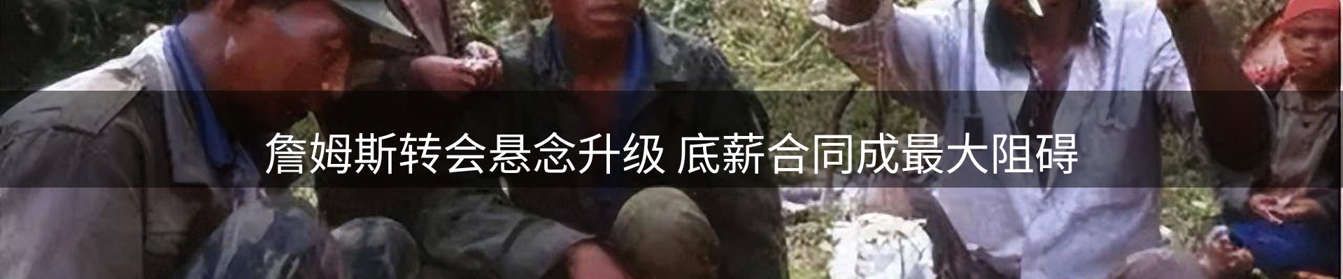 内页banner