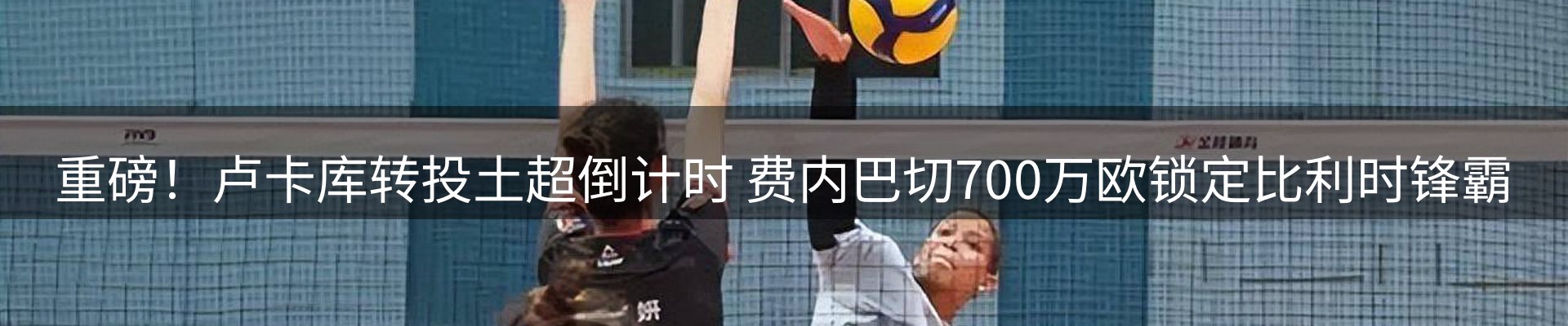 内页banner