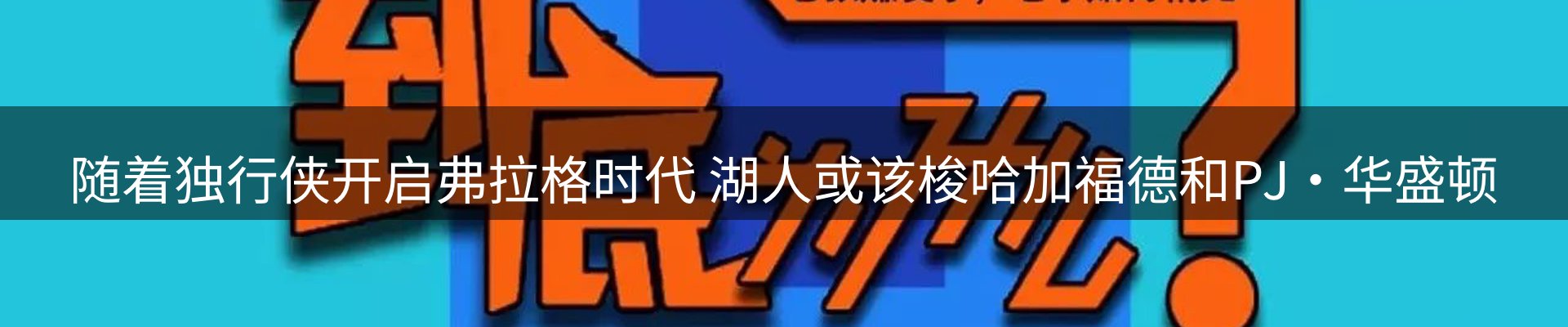 内页banner