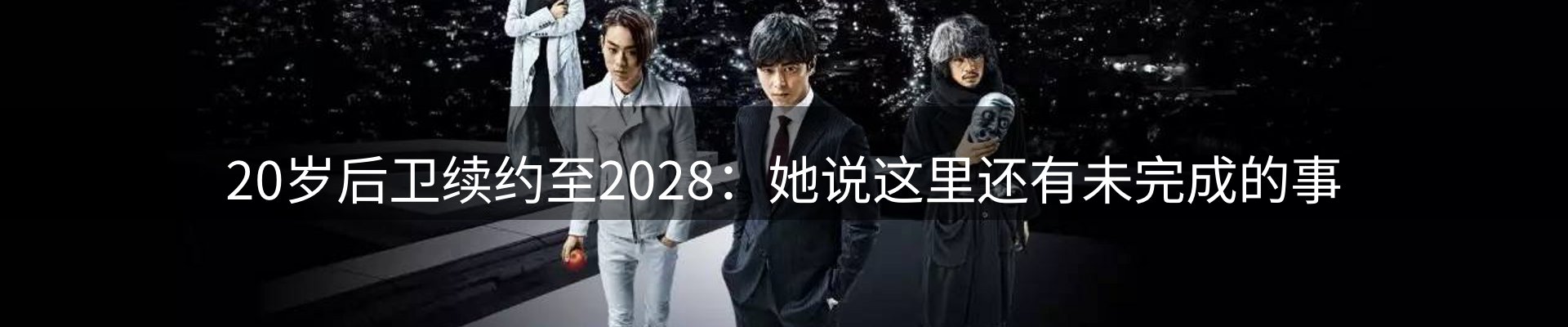 内页banner