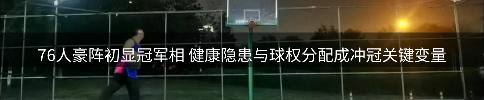 内页banner